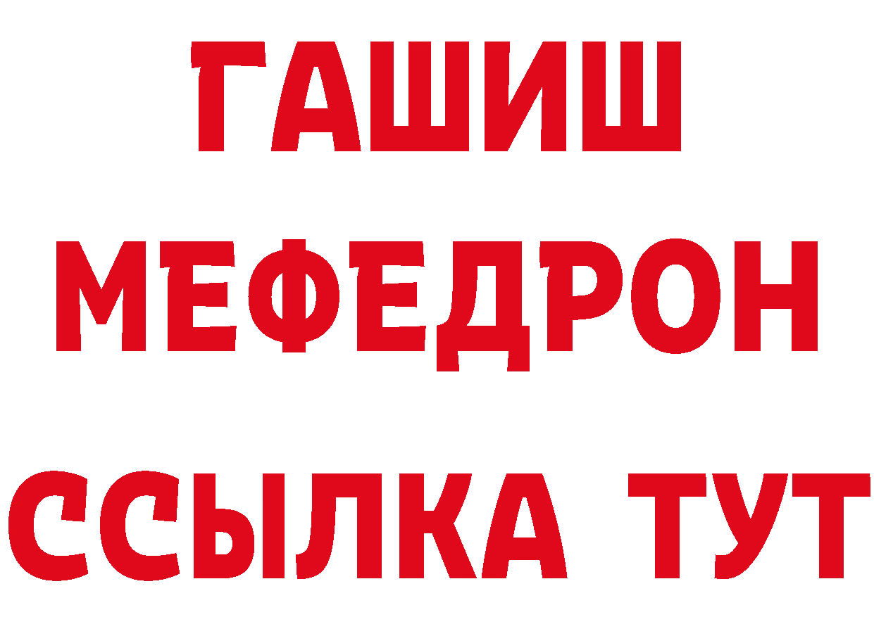 А ПВП Соль рабочий сайт маркетплейс мега Сердобск